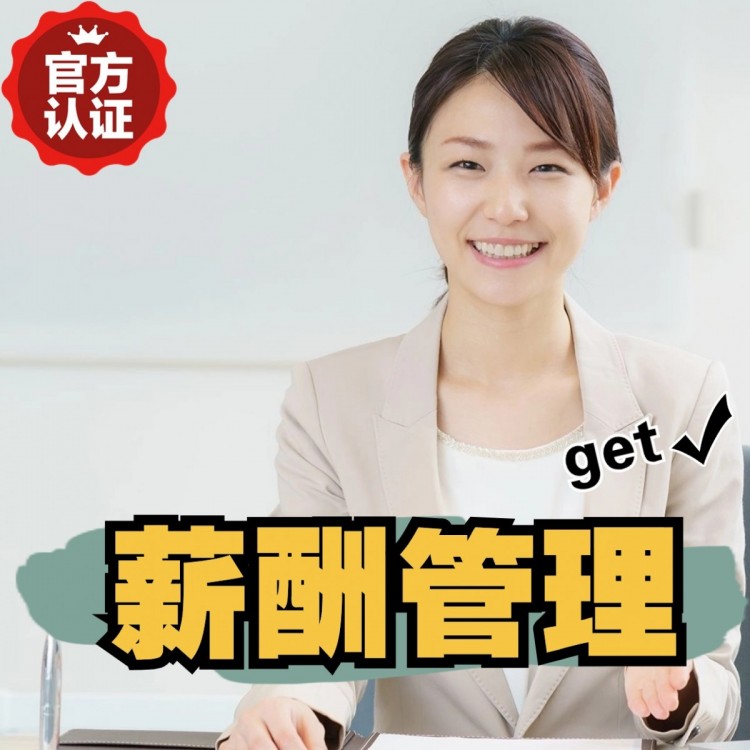 永顺南庄劳务派遣 南庄劳动派遣 南庄劳务派遣中介
